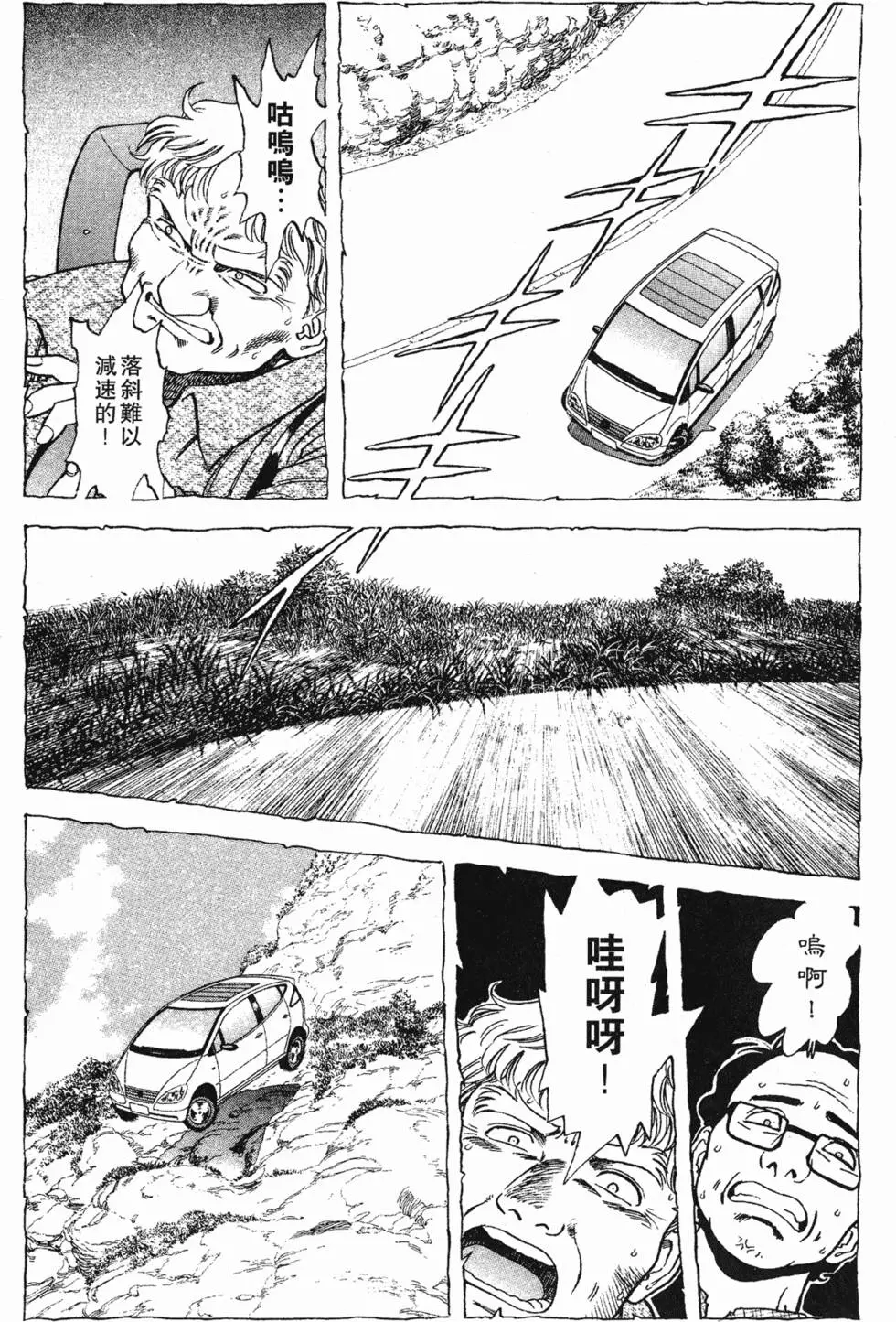 第133页