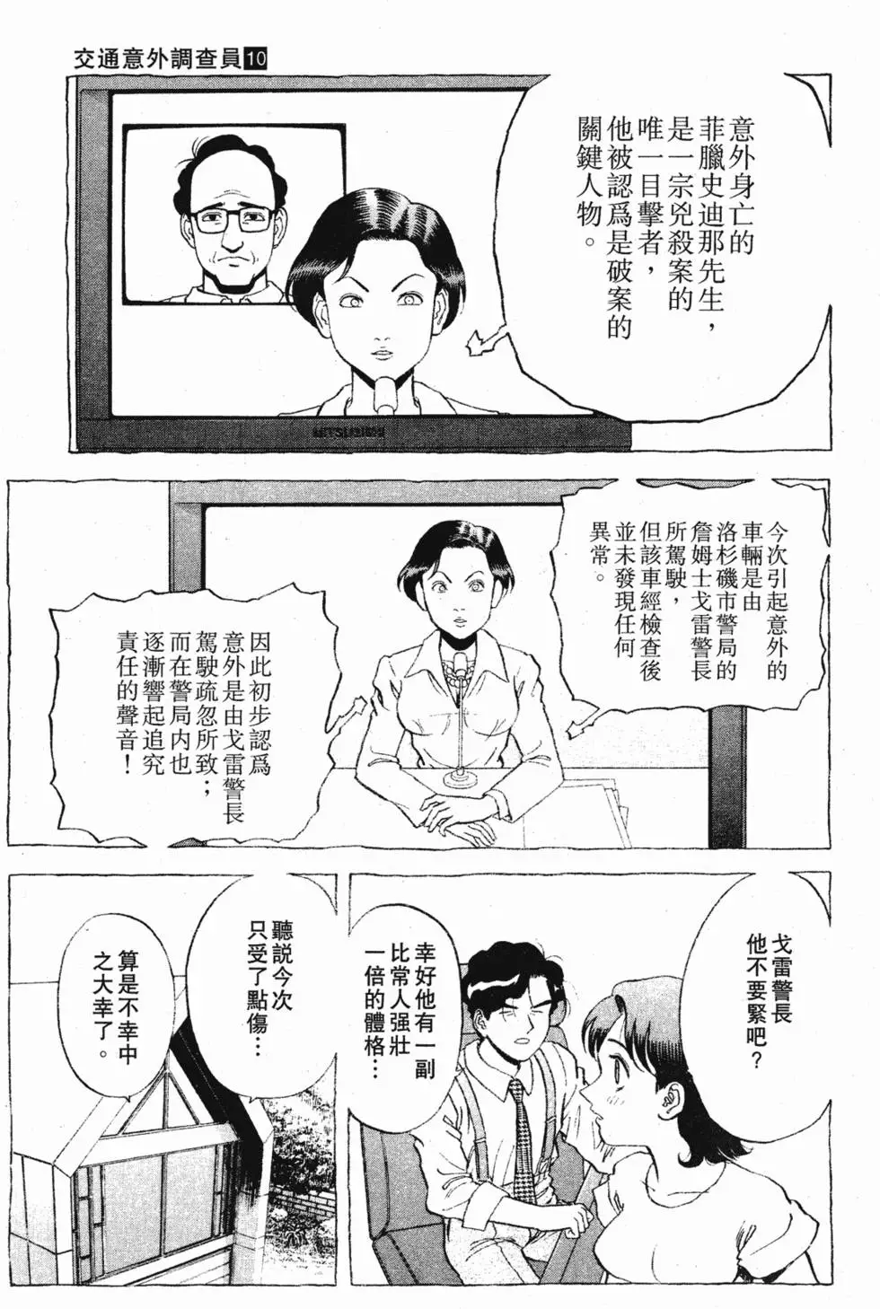 第135页