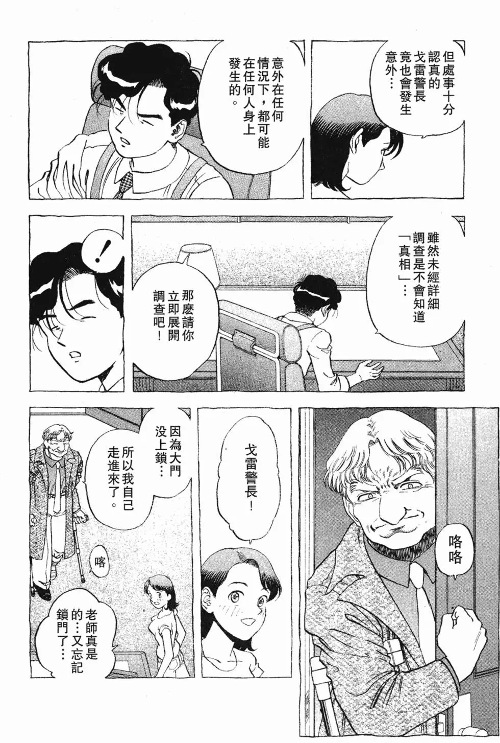 第136页