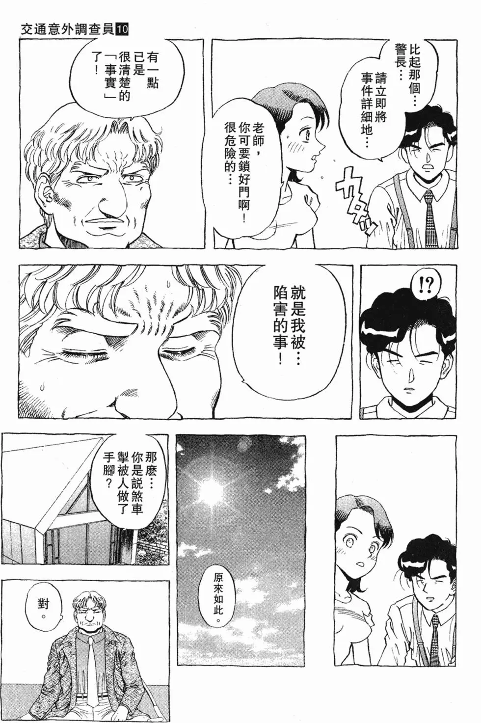 第137页