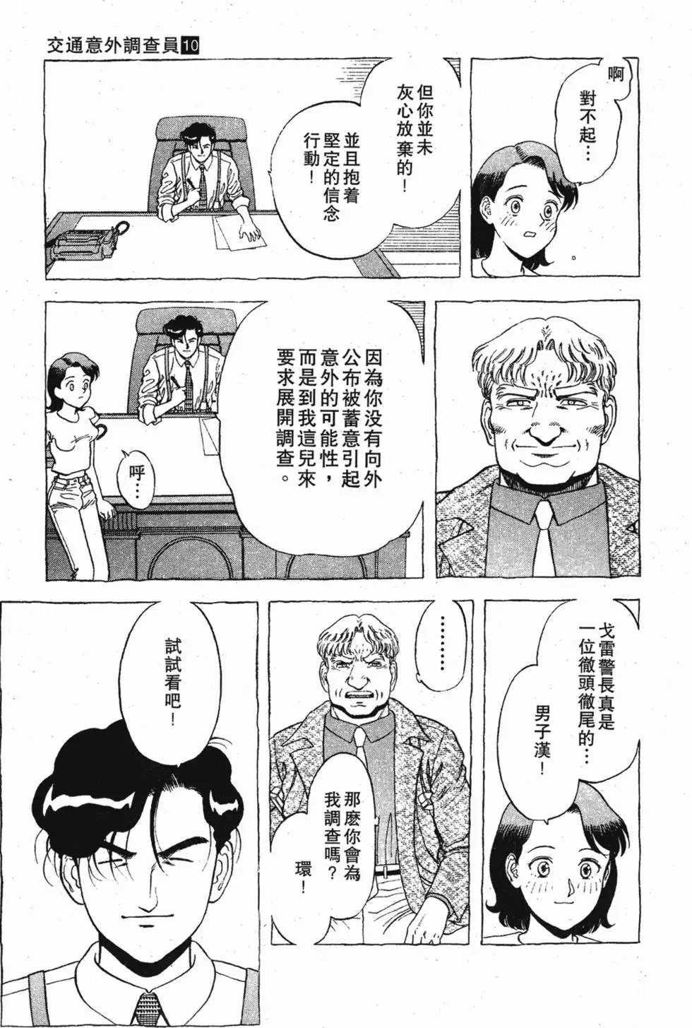 第139页