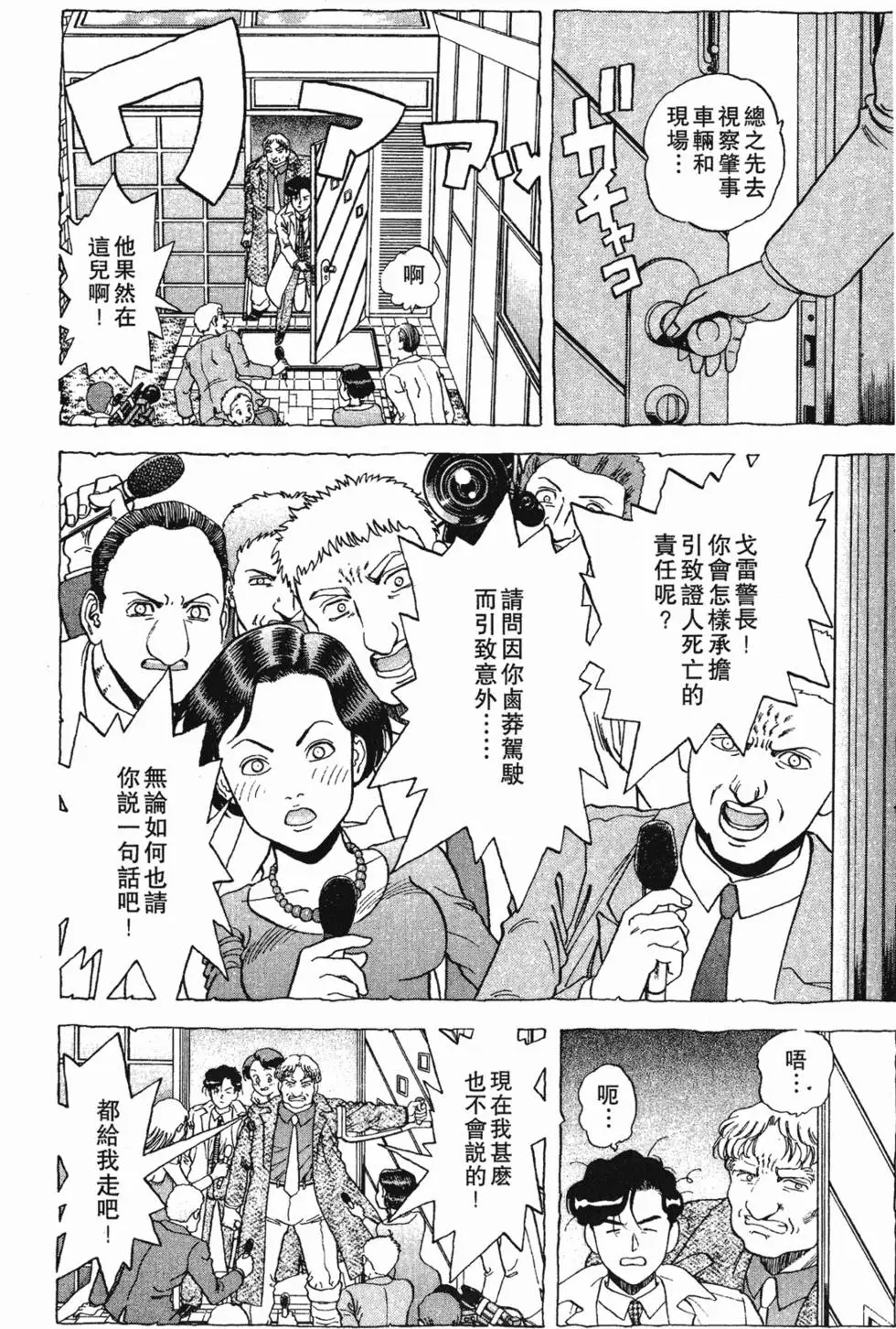 第140页