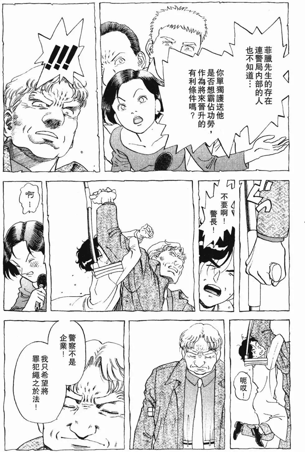 第141页