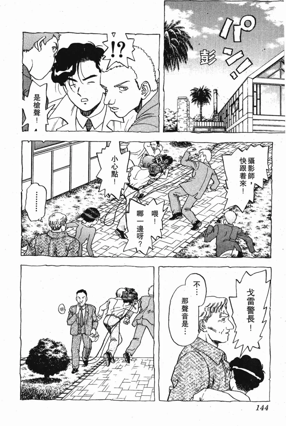 第142页