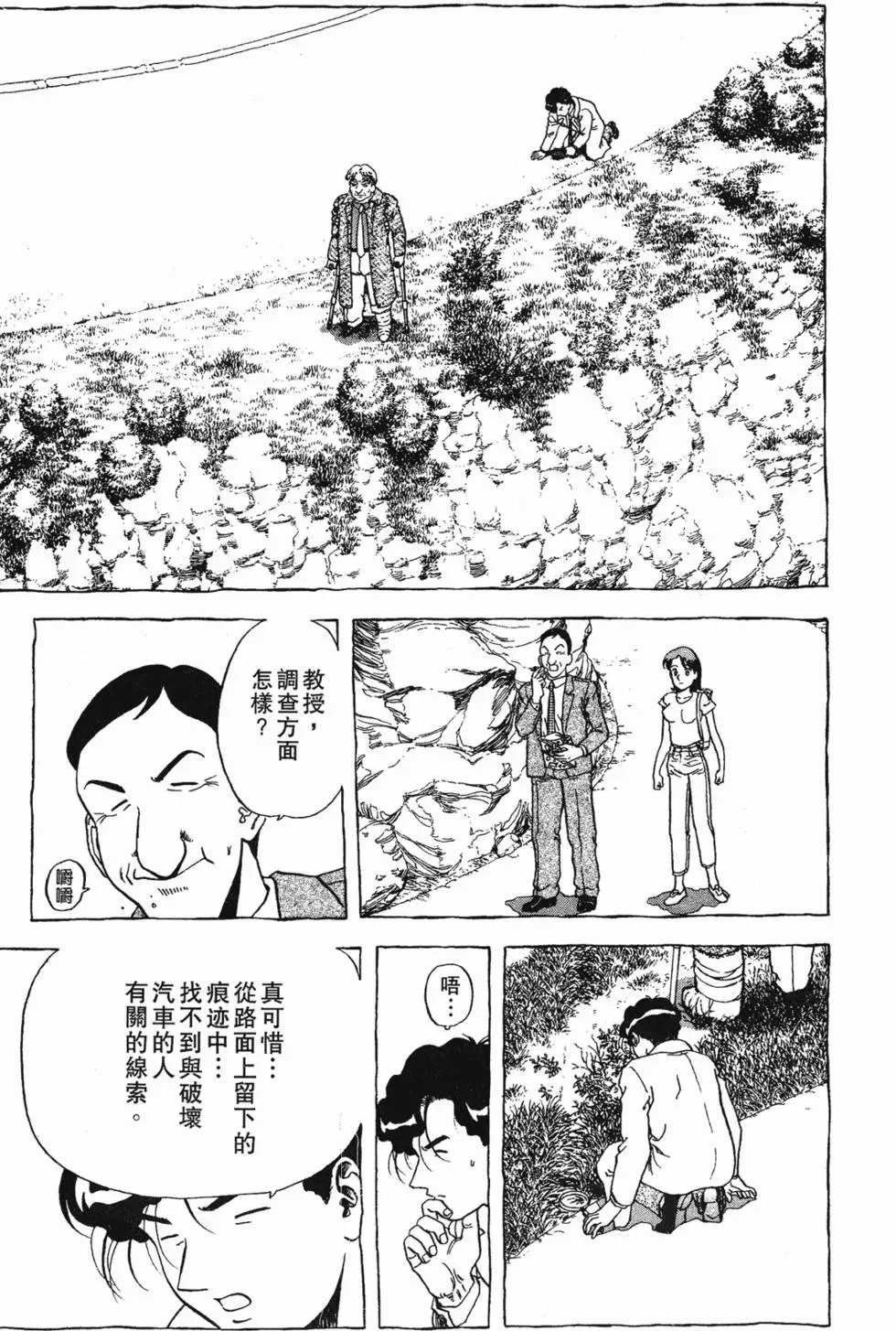 第145页