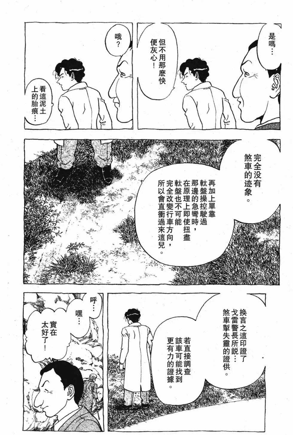 第146页