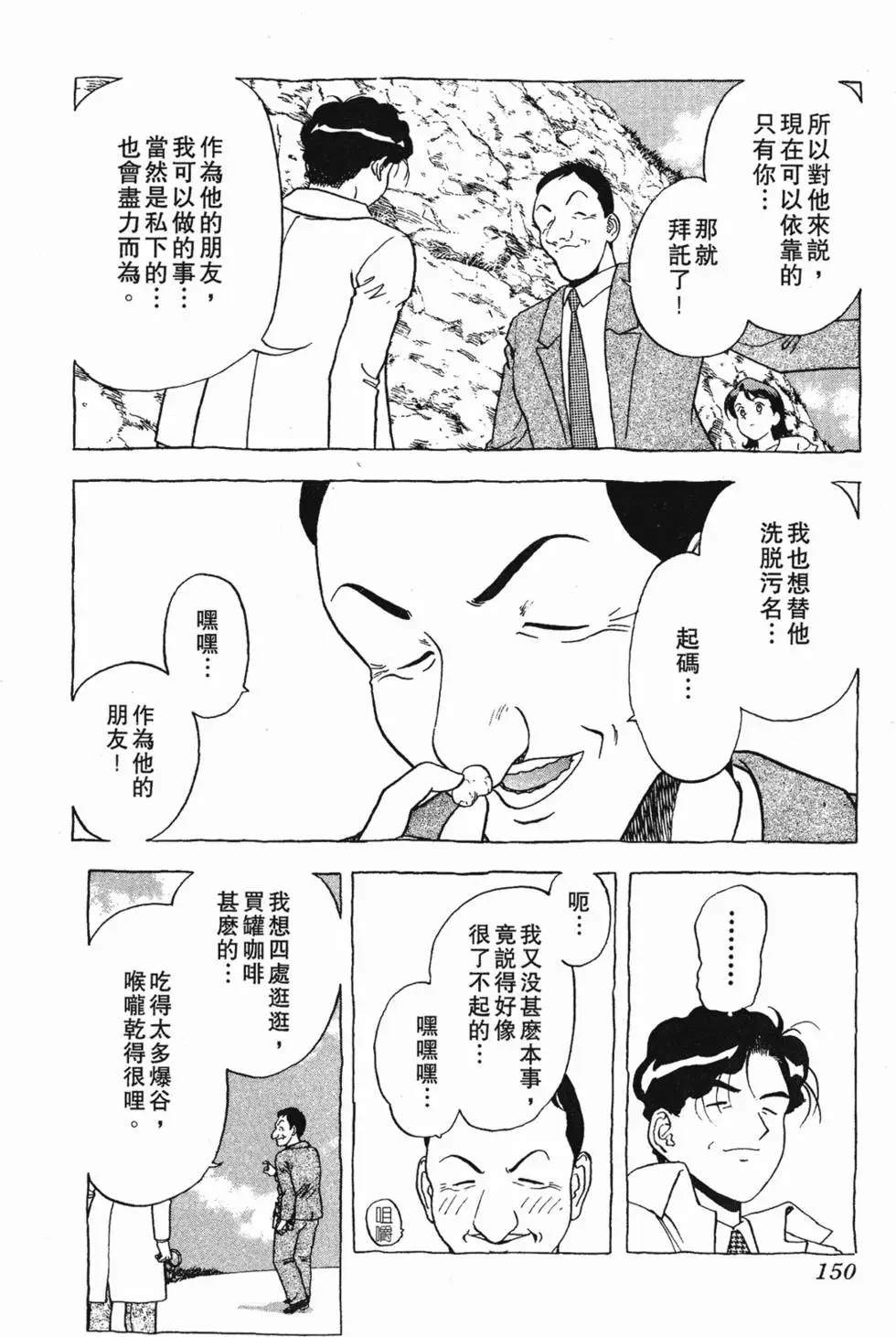 第148页