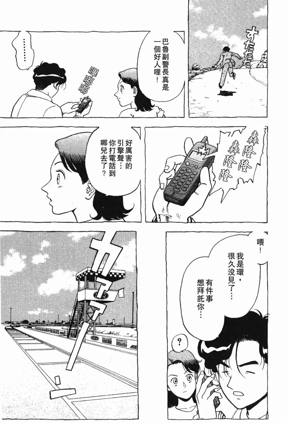 第149页