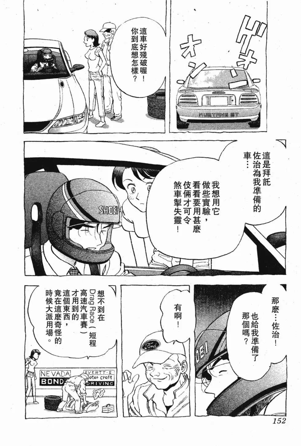 第150页