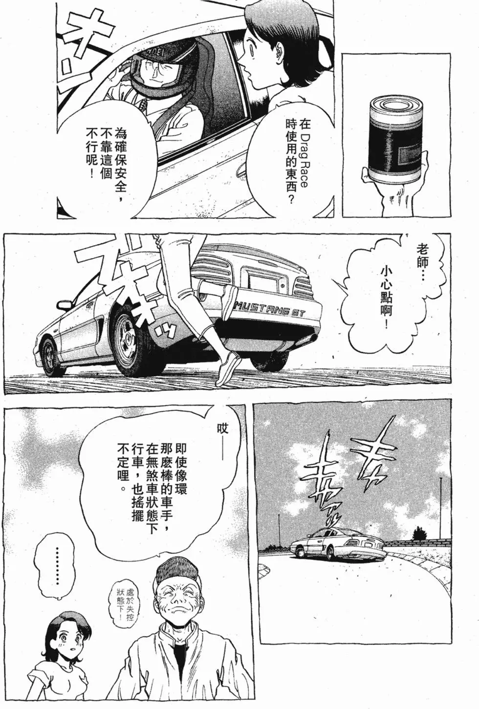 第151页