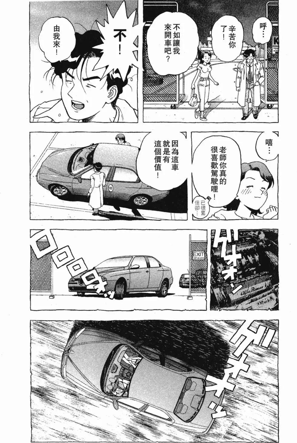 第153页