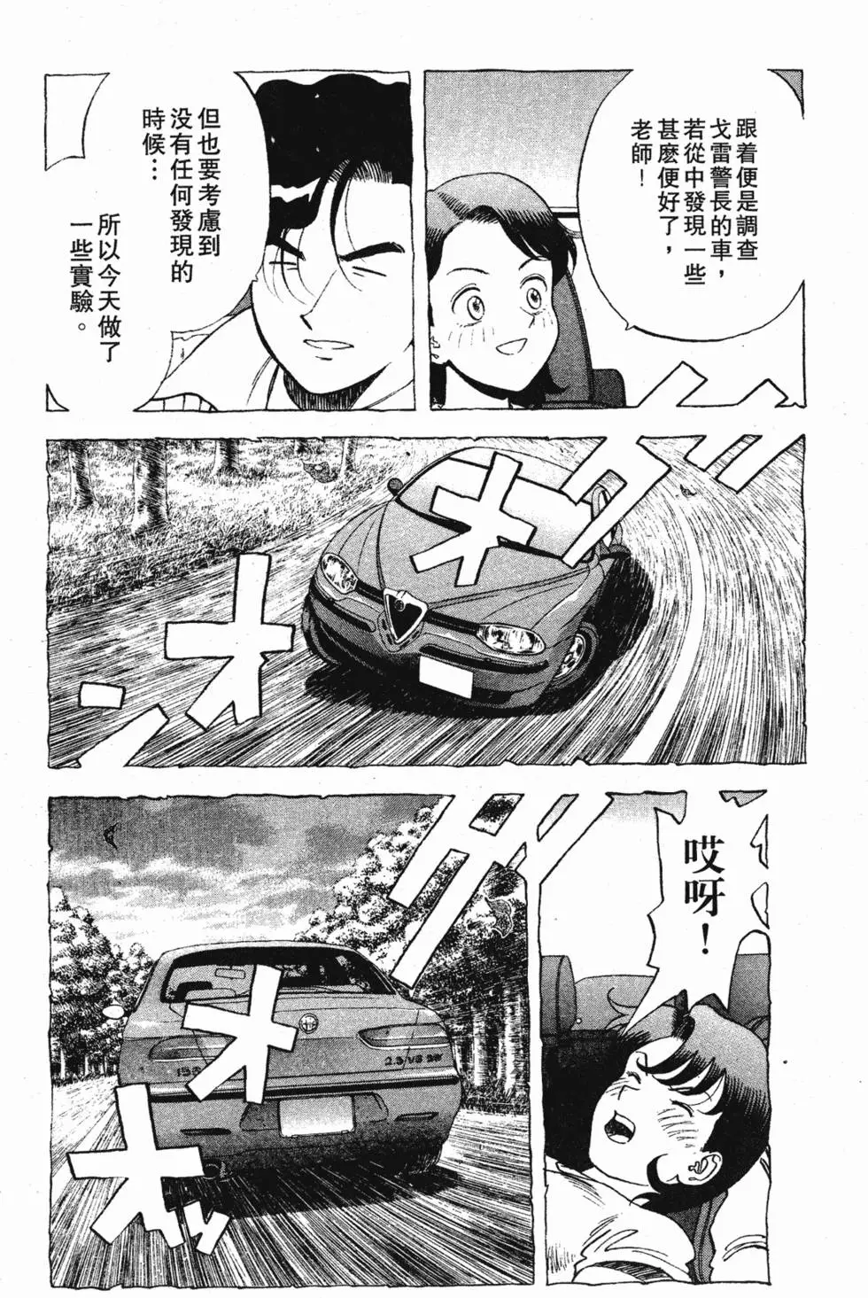 第154页