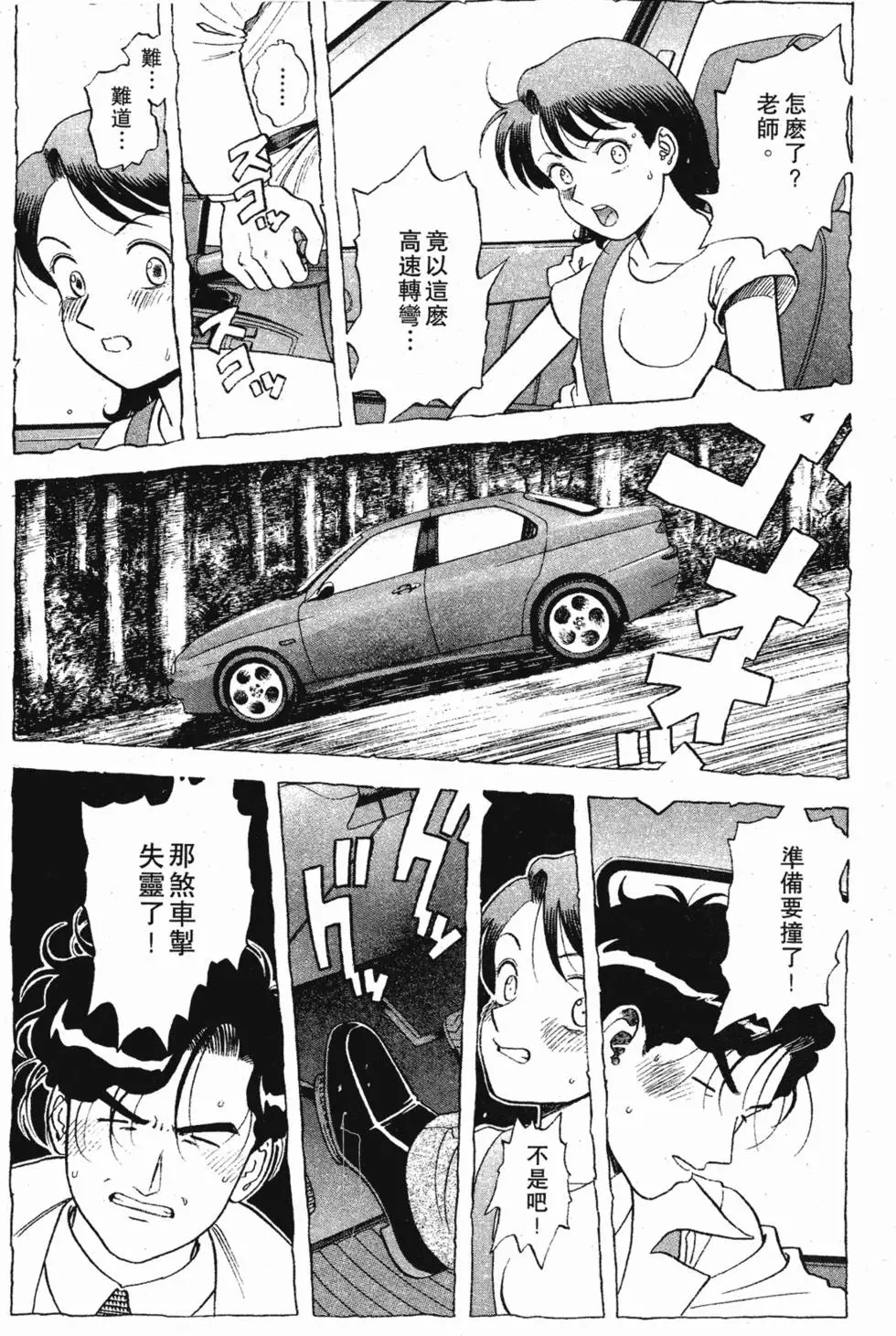 第155页