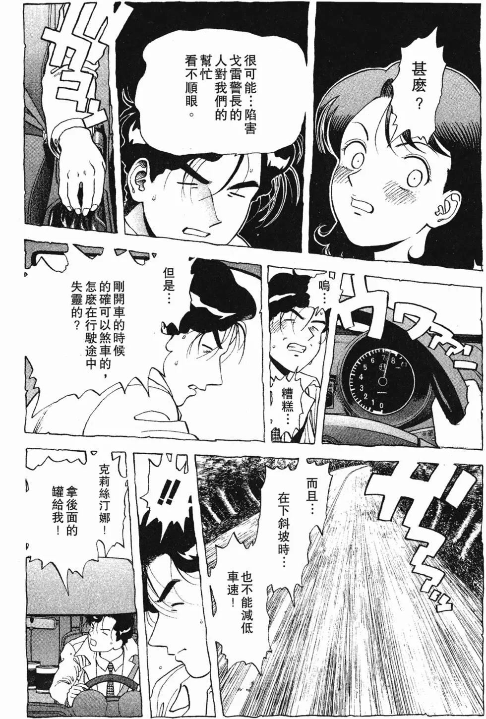 第156页