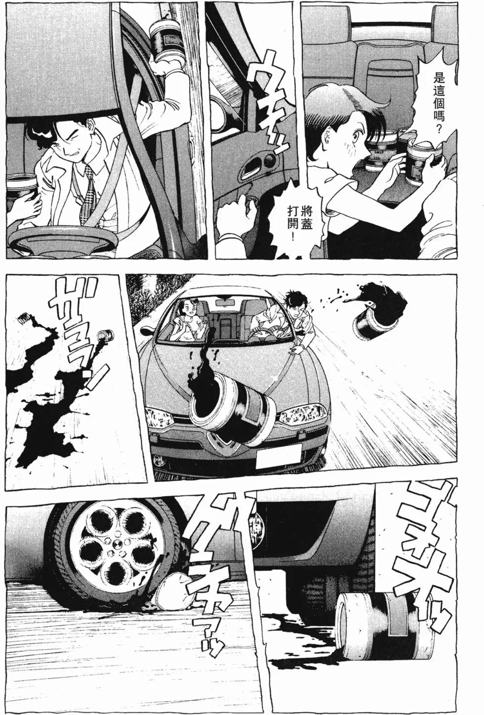第157页