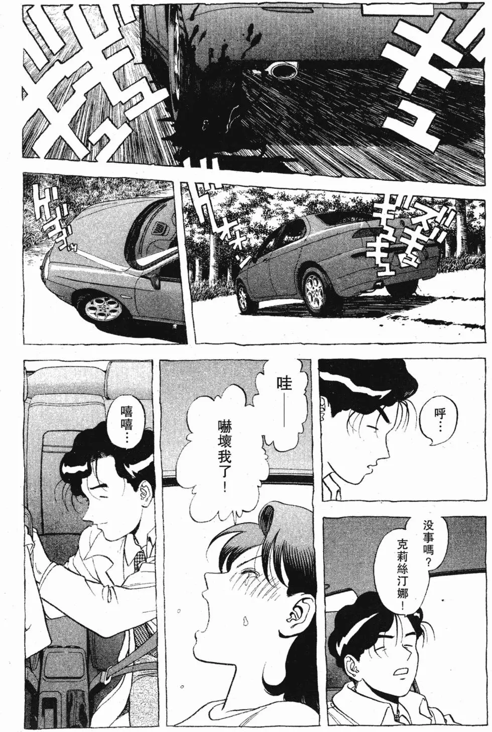 第158页