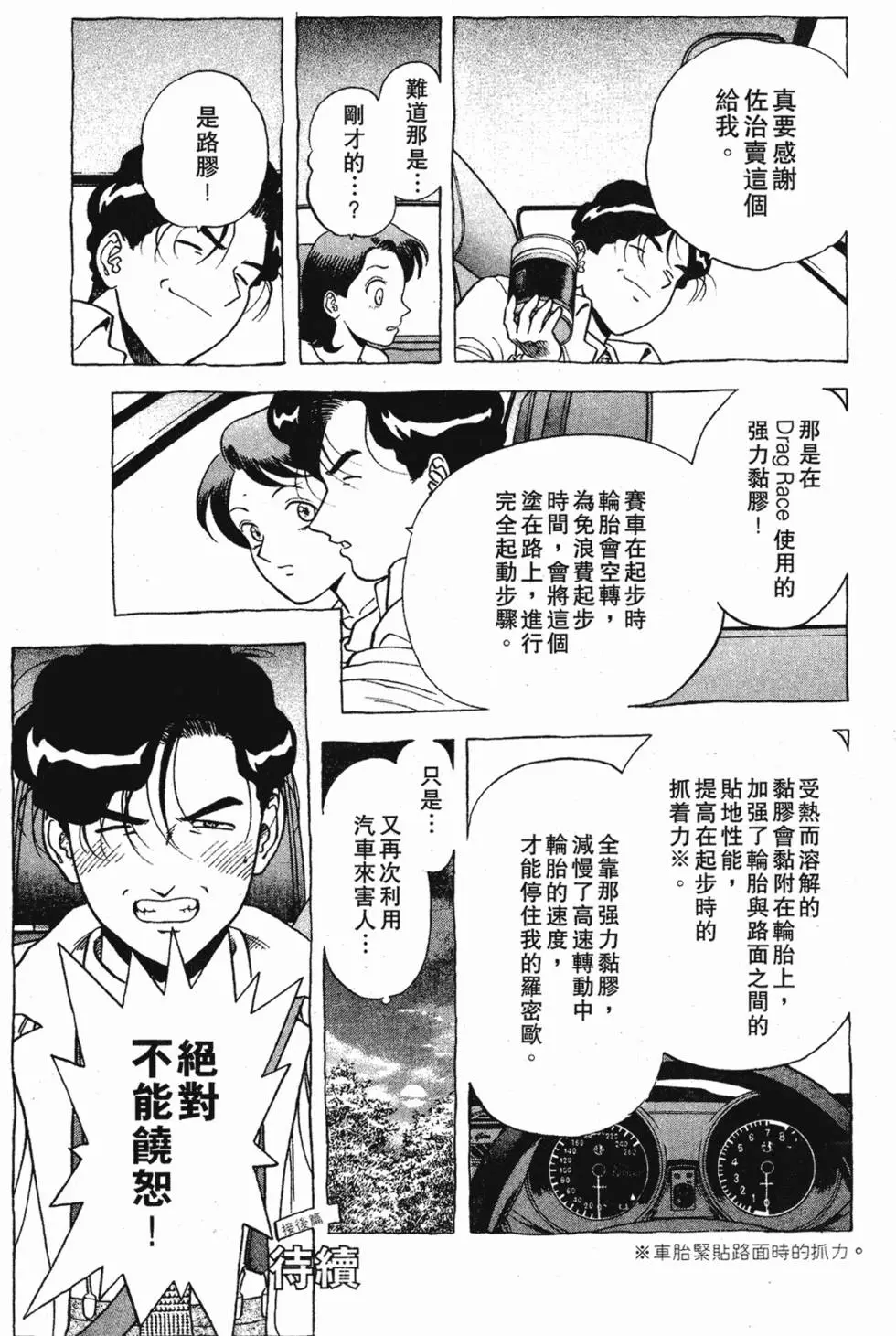 第159页