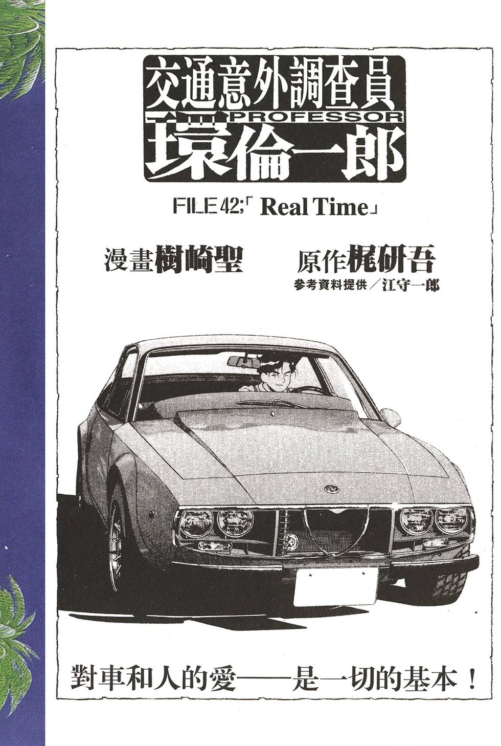第160页