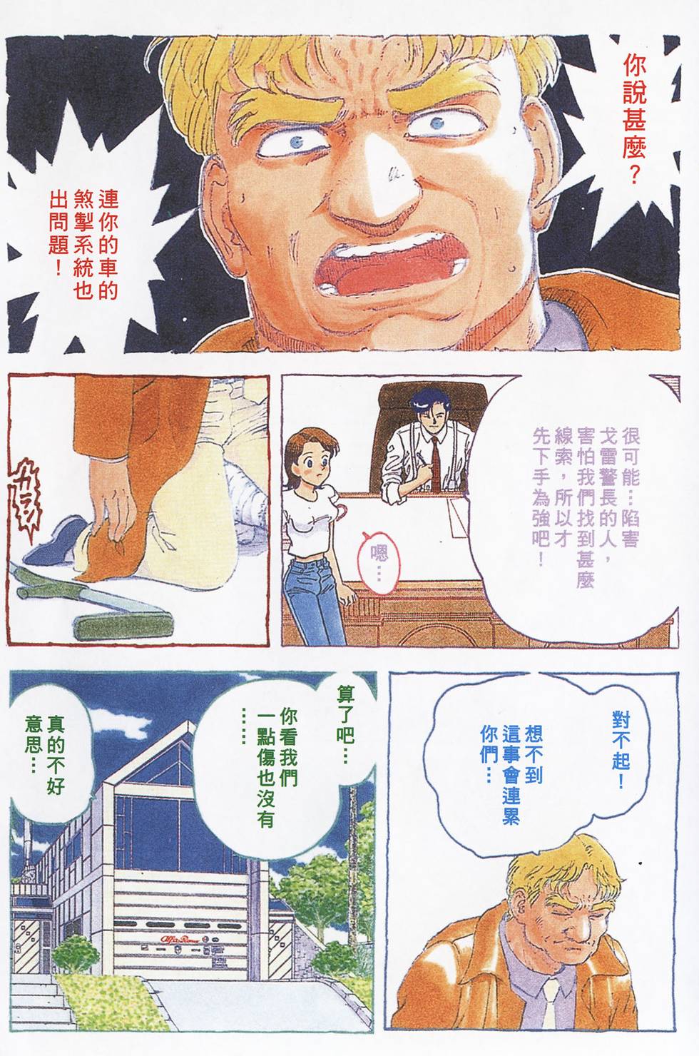 第162页