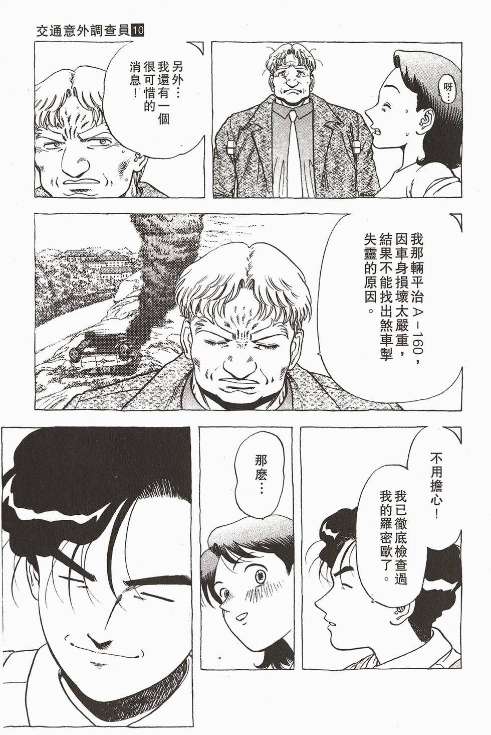 第165页