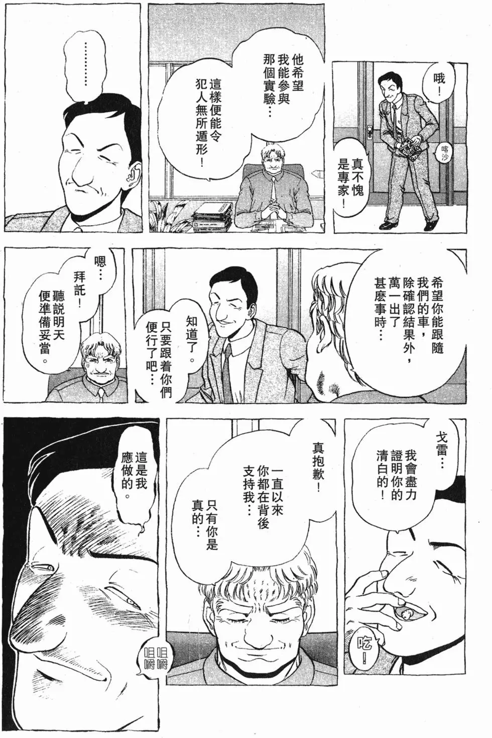 第167页