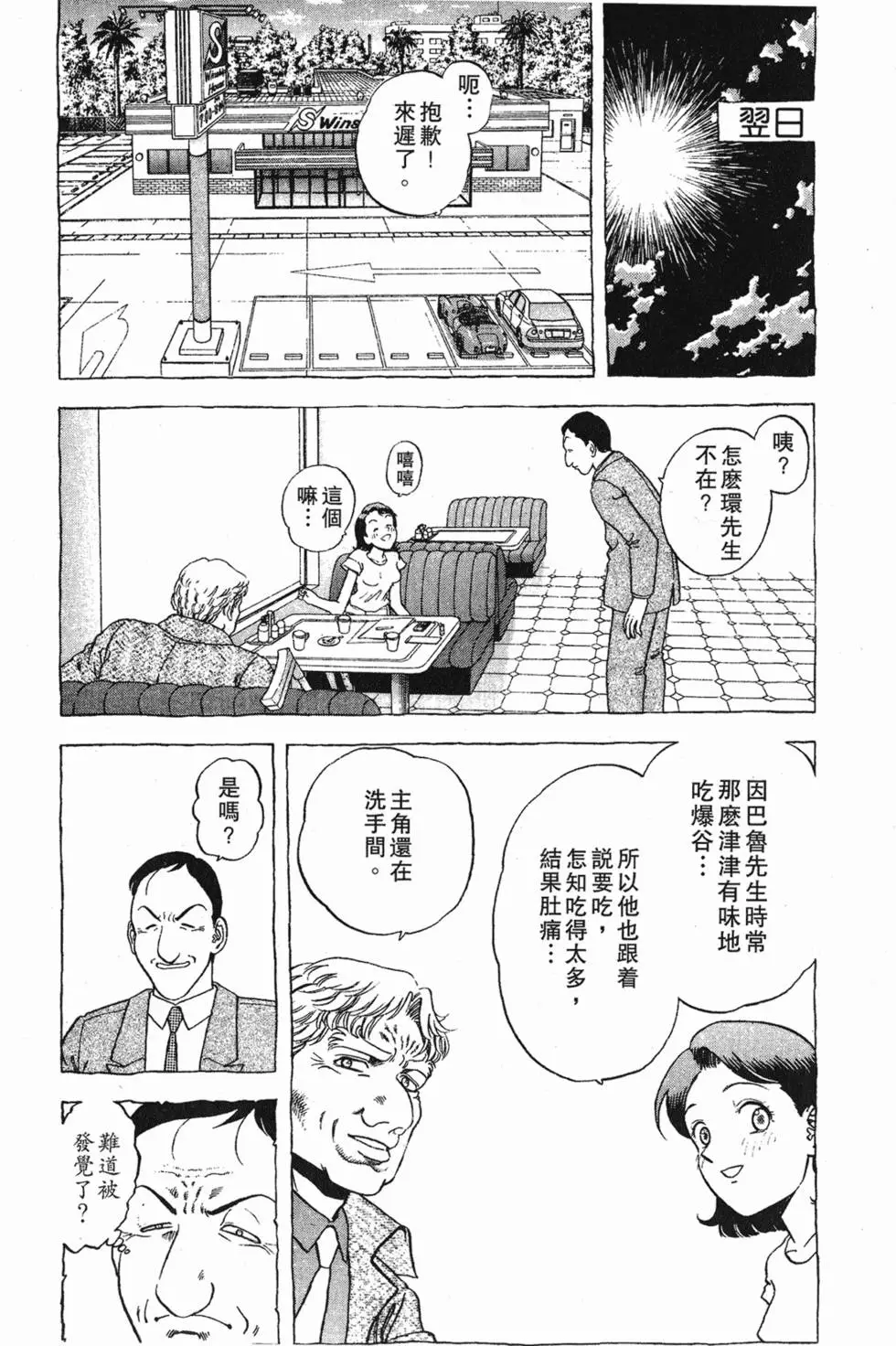 第168页