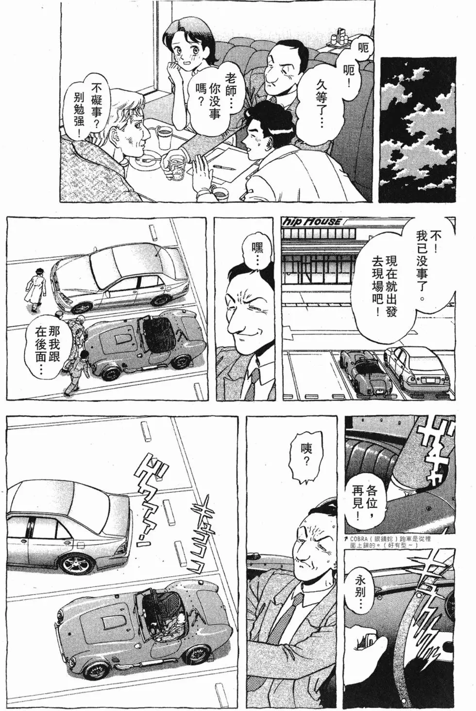 第169页