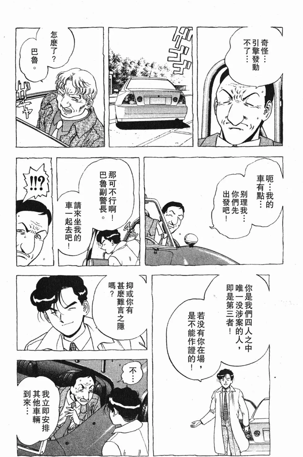 第170页