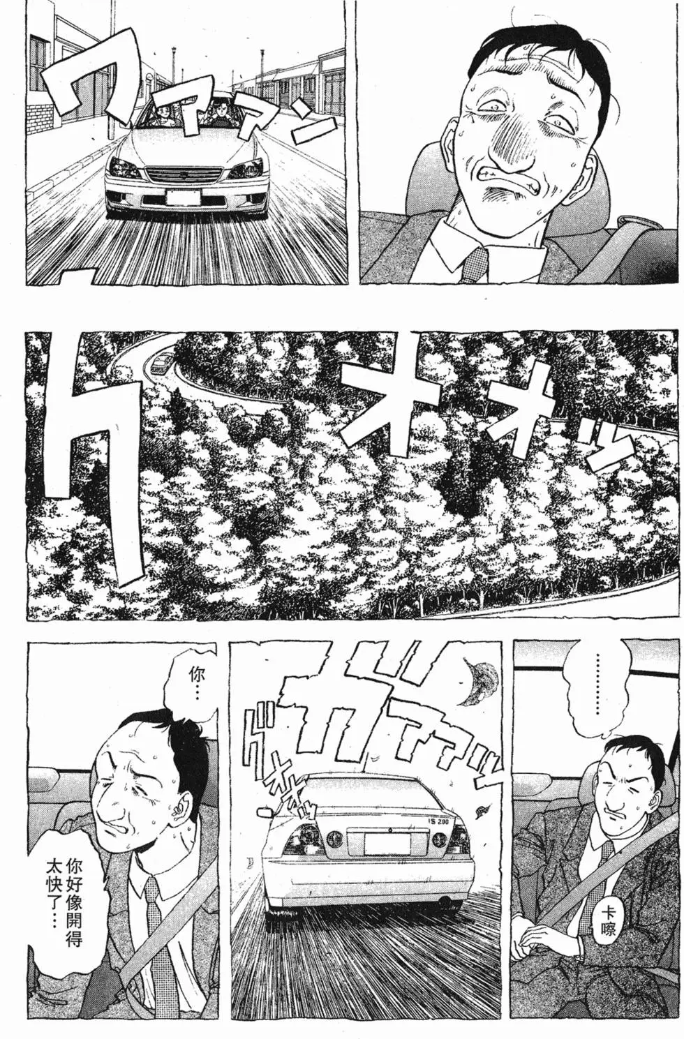 第172页