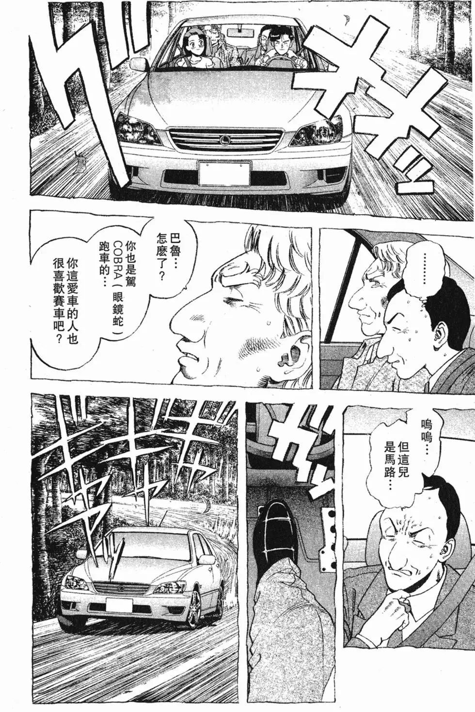 第174页