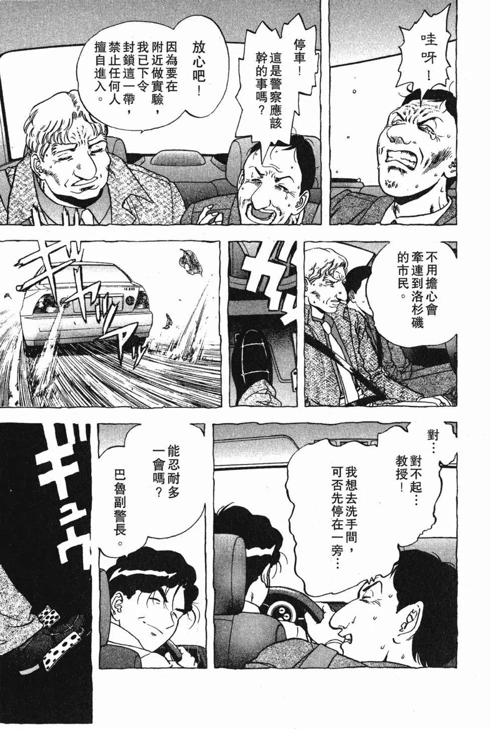 第175页