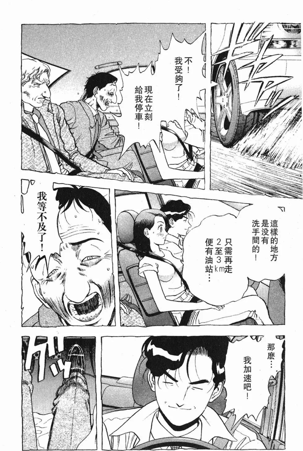 第176页
