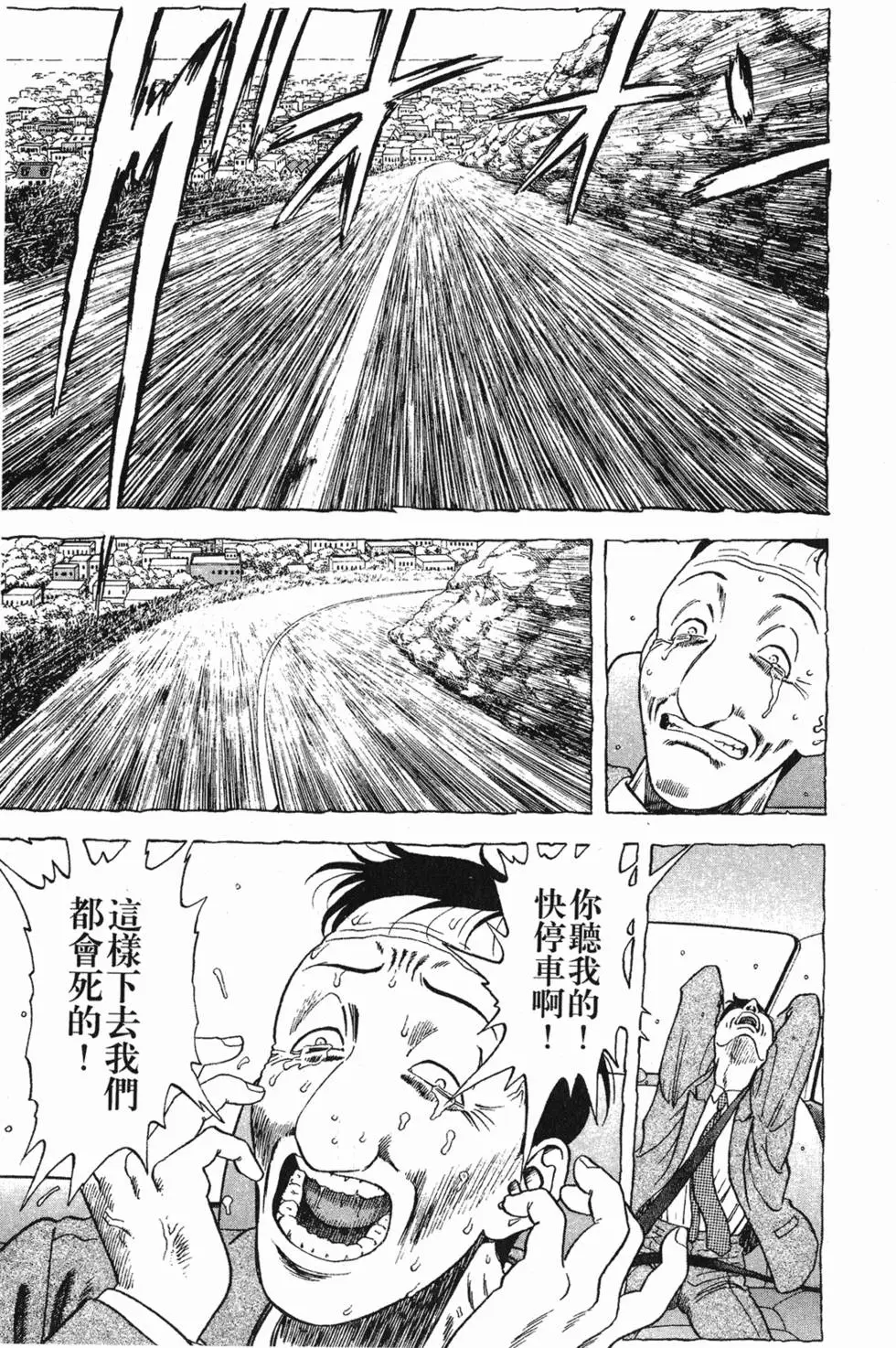 第177页