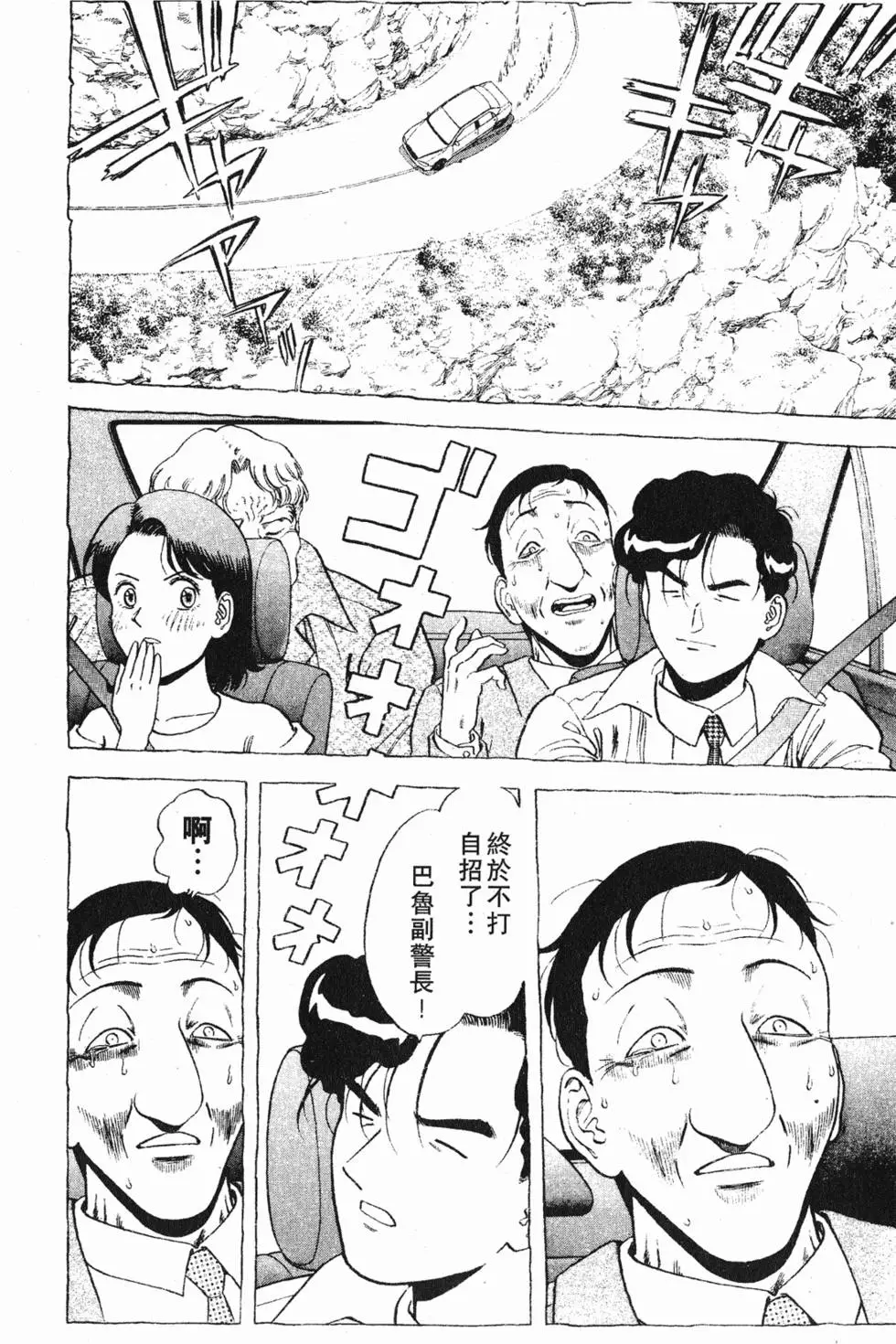 第178页