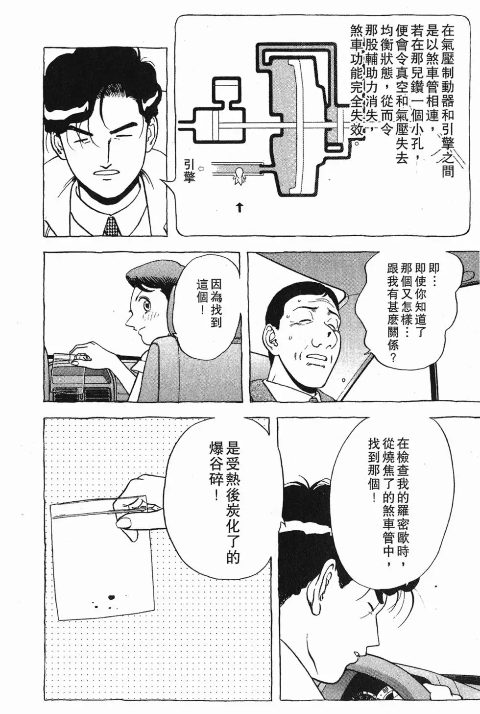 第180页