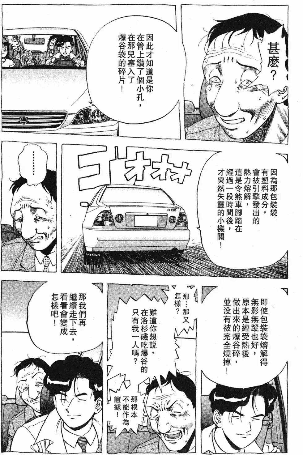 第181页