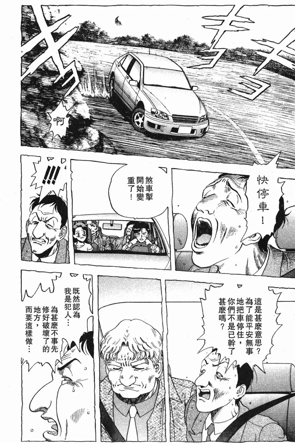 第182页