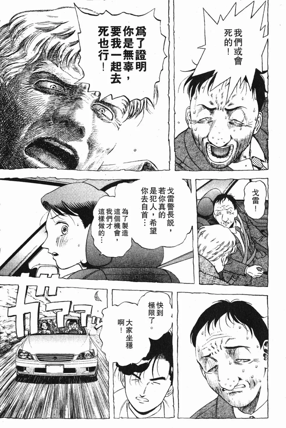 第183页