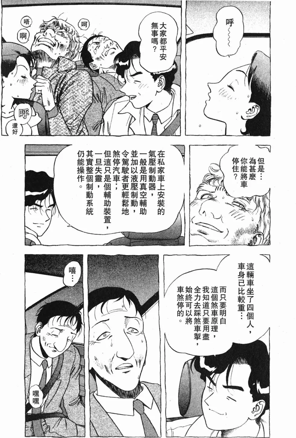 第186页
