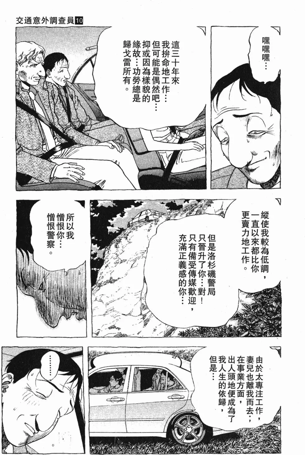 第187页