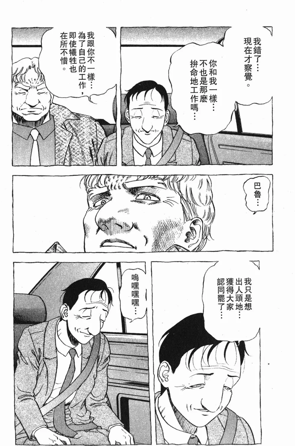 第188页
