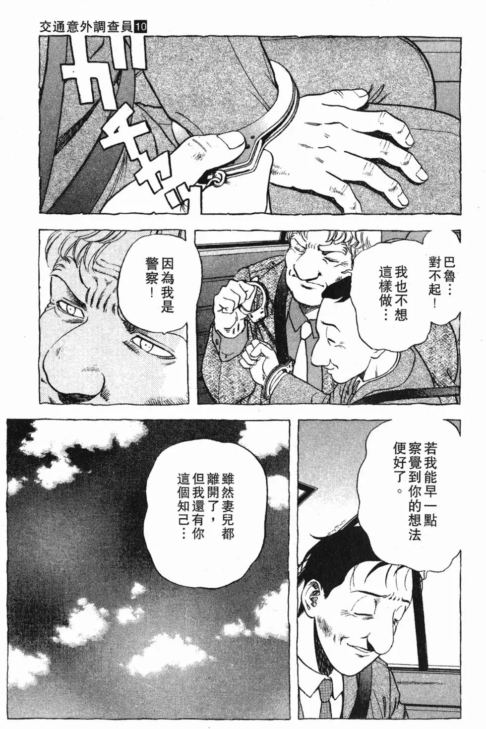 第189页