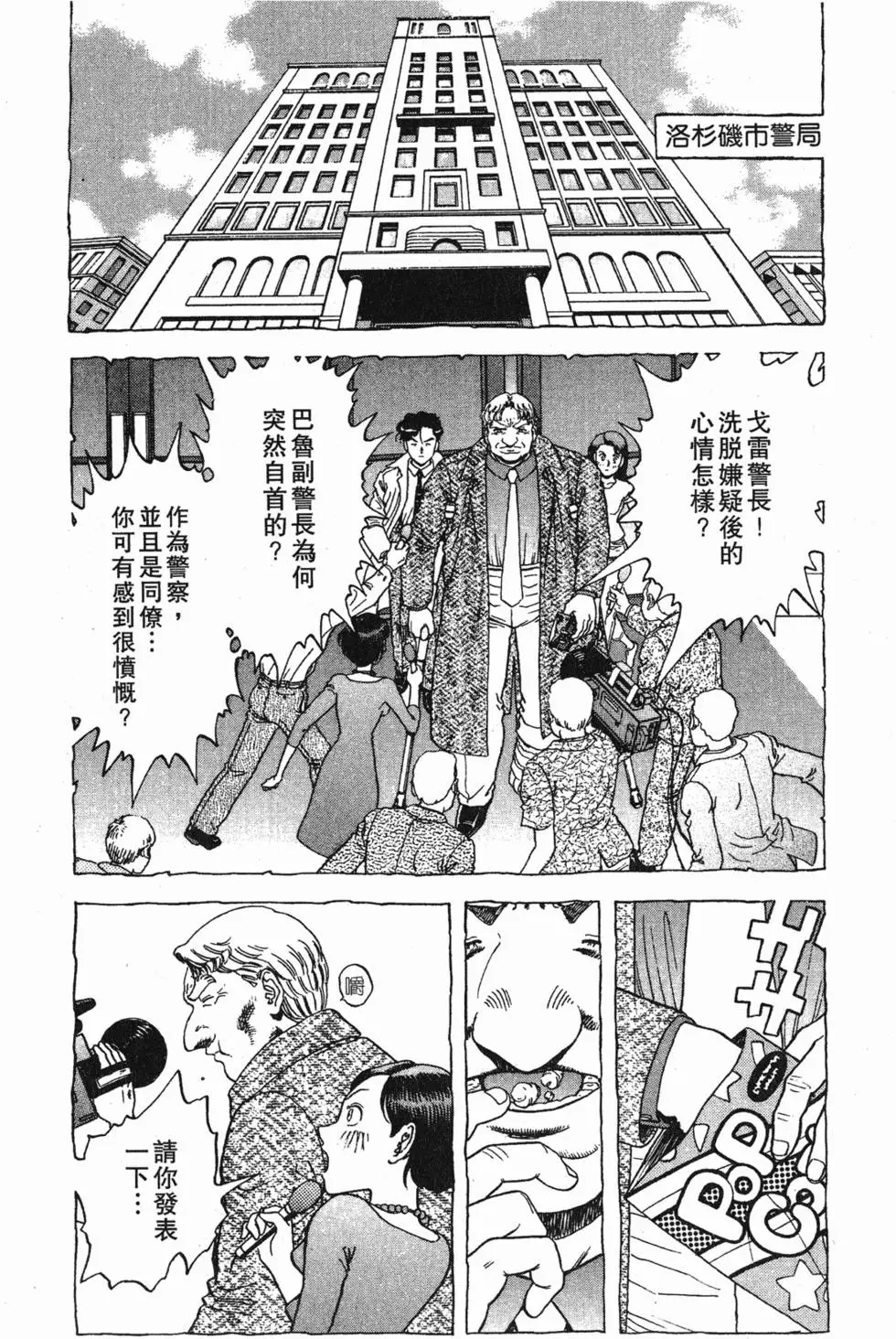 第190页