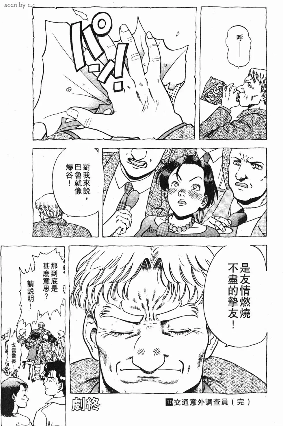 第191页