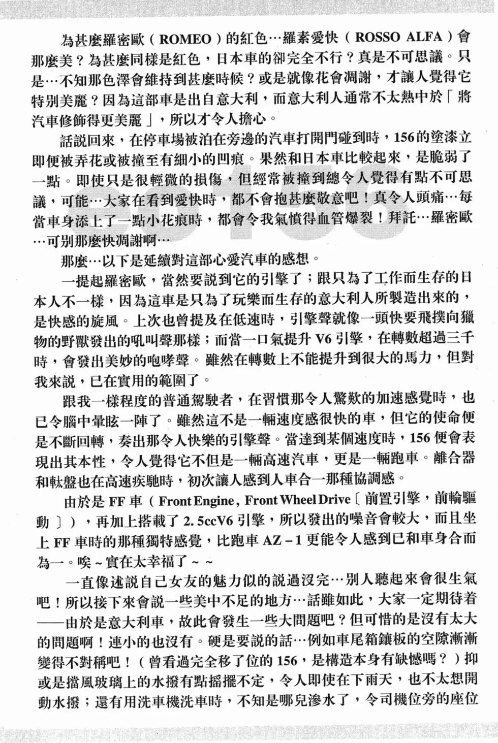 第192页