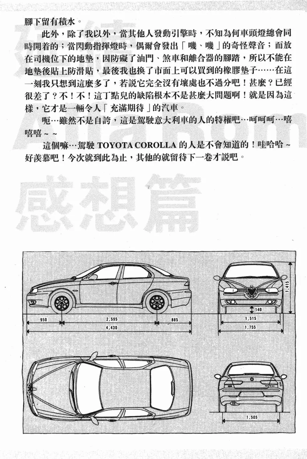 第193页