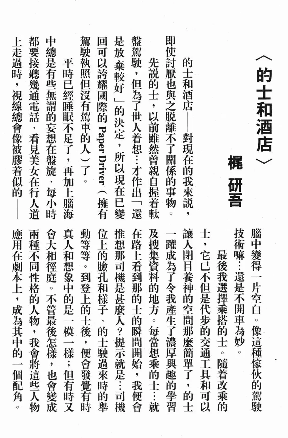 第194页