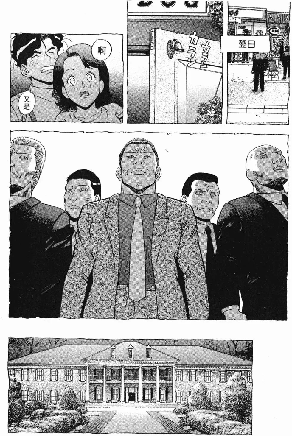 第30页