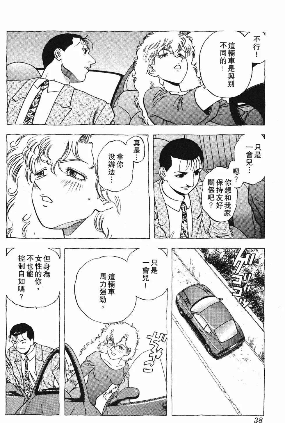 第36页