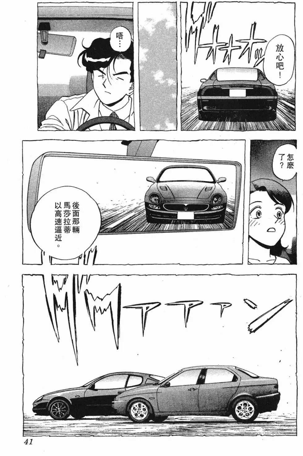 第39页